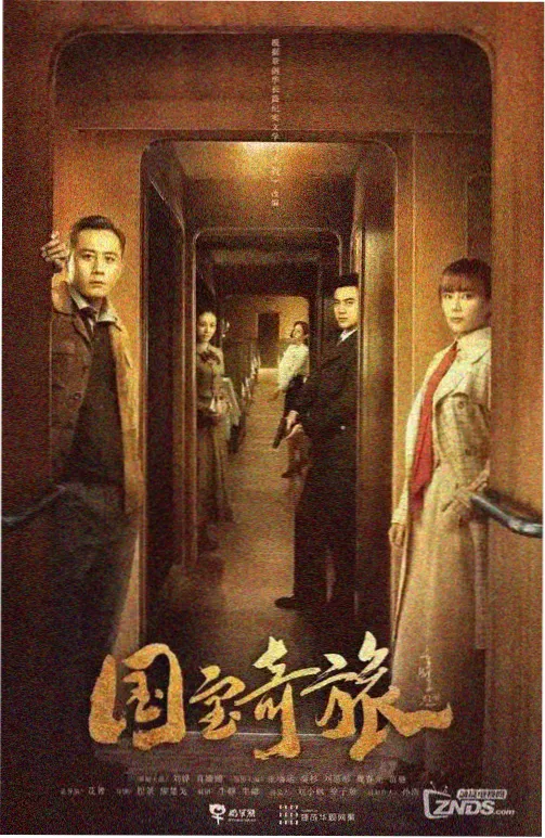 下载电影网片库条目：南方有雨