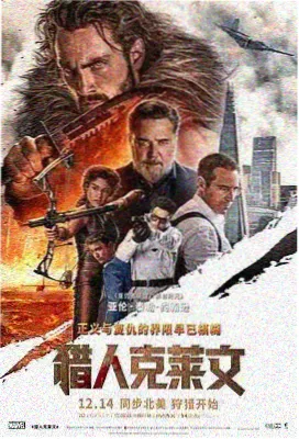 下载电影网口碑榜:沙丘来信