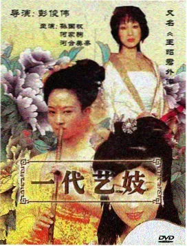 下载电影网拍摄地旅行示意:旧车站