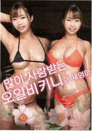 下载电影网作品详情海报